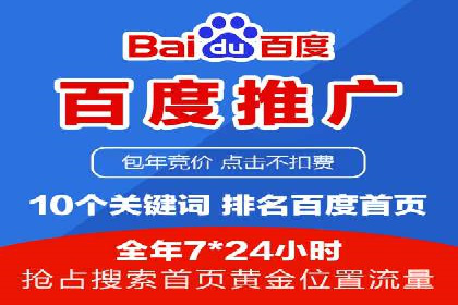 托管理念下的竞价sem：一则传统企业的数字化转型之路